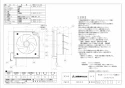 三菱電機 EX-25LFH9-M 取扱説明書 納入仕様図 標準換気扇フィルターコンパック ワンタッチフィルタータイプ 再生形 連動式 納入仕様図1